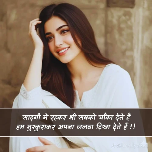 Attitude Sadgi Shayari Attitude Sadgi Shayari