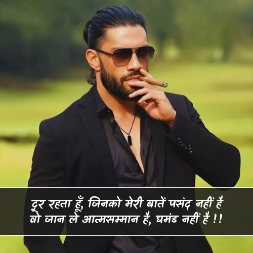 Attitude Self Respect Shayari Attitude Self Respect Shayari