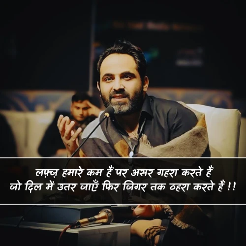 Attitude Tehzeeb Hafi Shayari Attitude Tehzeeb Hafi Shayari