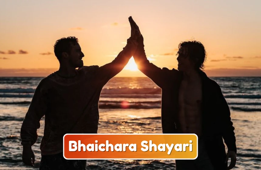 Bhaichara Shayari