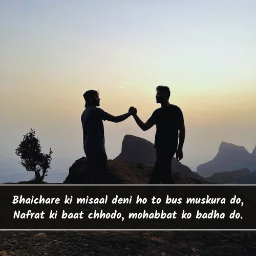 Bhaichara Shayari in English Bhaichara Shayari in English