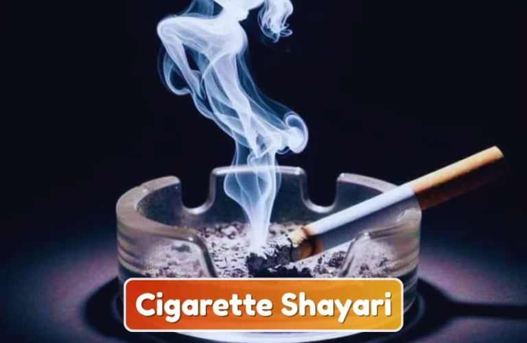 Cigarette Shayari