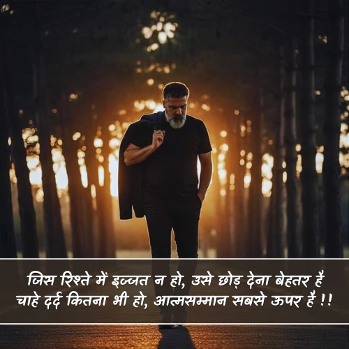 Dard Self Respect Shayari Dard Self Respect Shayari