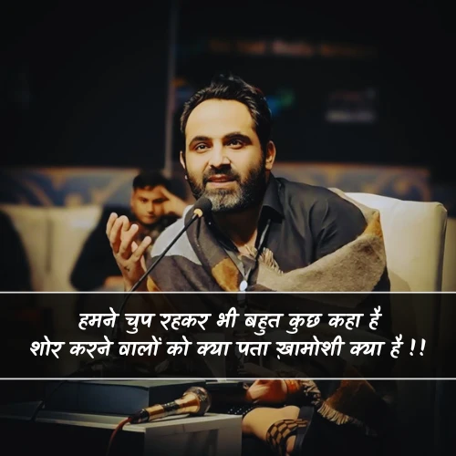 Deep Meaning Tehzeeb Hafi Shayari in Hindi Deep Meaning Tehzeeb Hafi Shayari in Hindi