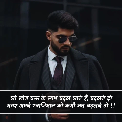 Ego Quotes Attitude Self Respect Shayari Ego Quotes Attitude Self Respect Shayari