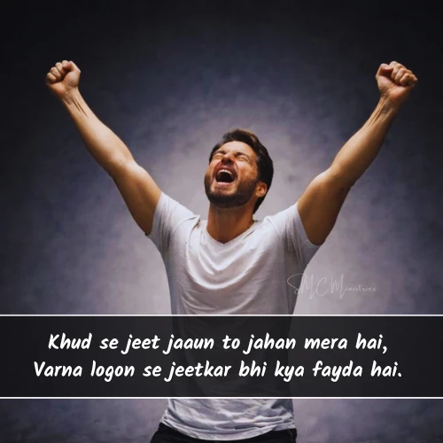 Khud Ke Liye Shayari in English Khud Ke Liye Shayari in English