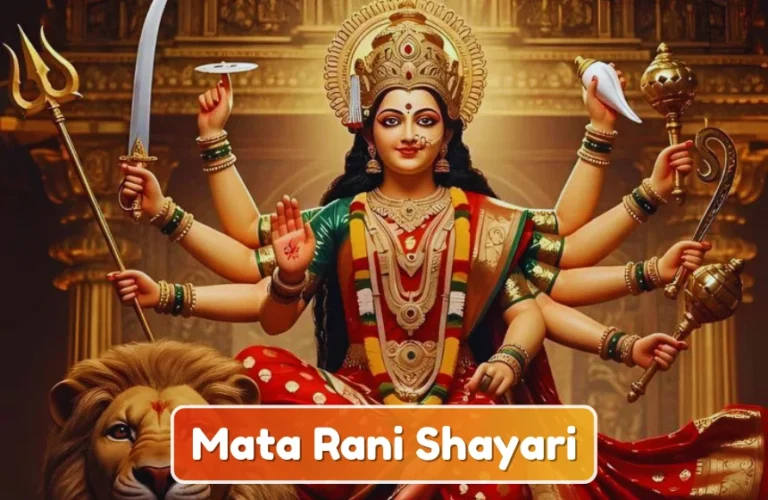 Mata Rani Shayari