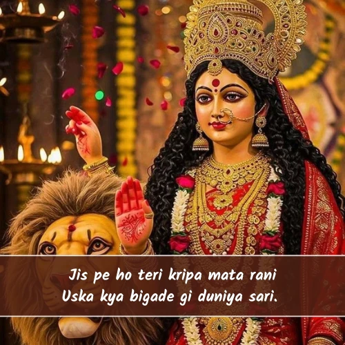 Mata Rani Shayari 2 Line English