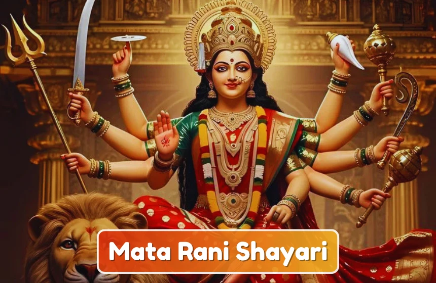 Mata Rani Shayari
