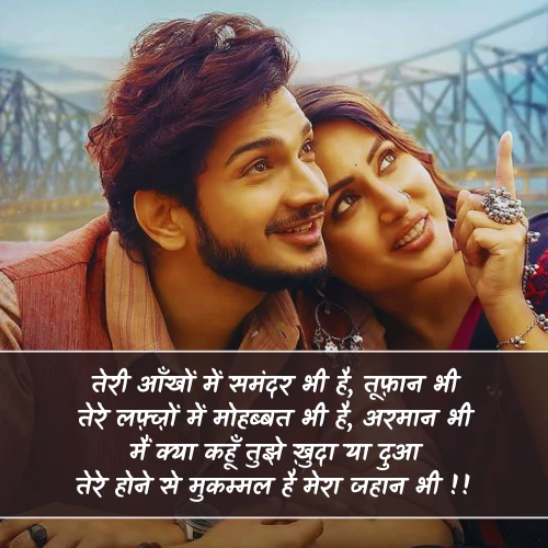 Munawar Faruqui Shayari on Love Munawar Faruqui Shayari on Love