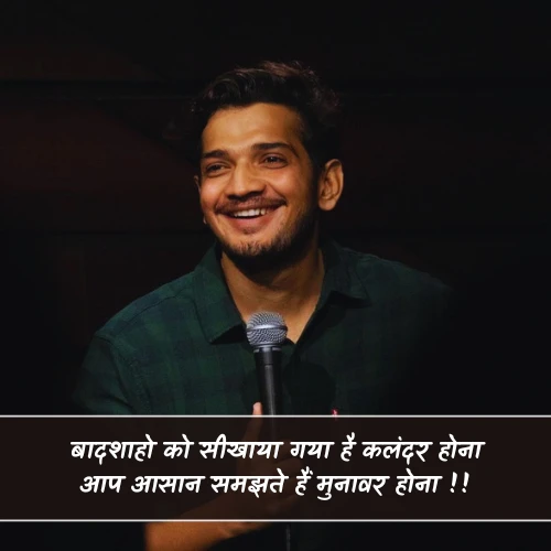 Munawar Faruqui Shayari Munawar Faruqui Shayari