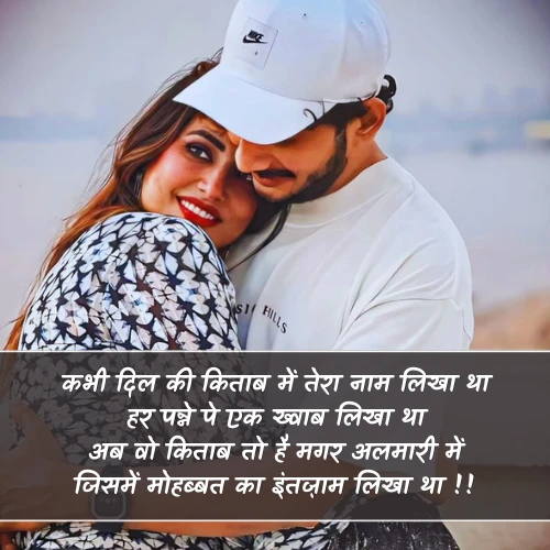 Quotes Munawar Faruqui Shayari Love Quotes Munawar Faruqui Shayari Love