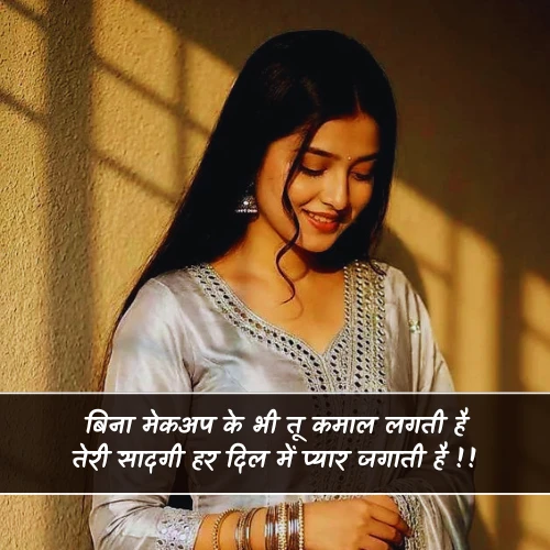 Sadgi Shayari For Girl Sadgi Shayari For Girl