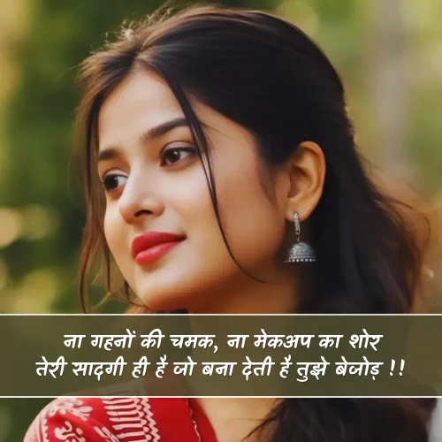 Sadgi Shayari in Hindi 2 Line Sadgi Shayari in Hindi 2 Line