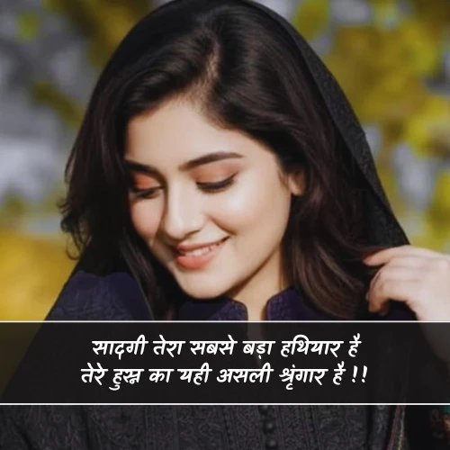 Sadgi Shayari in Hindi Sadgi Shayari in Hindi