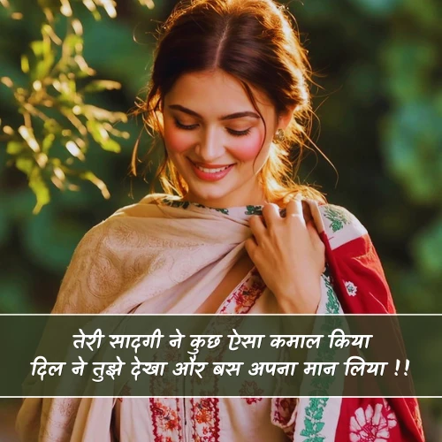 Sadgi Shayari Sadgi Shayari