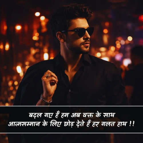Self Respect Shayari 2 Line Self Respect Shayari 2 Line
