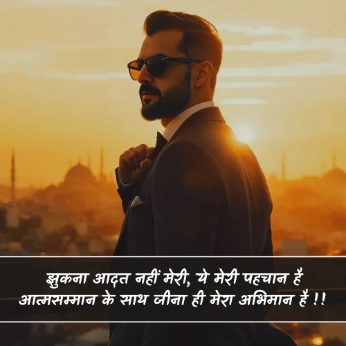 Self Respect Shayari Self Respect Shayari
