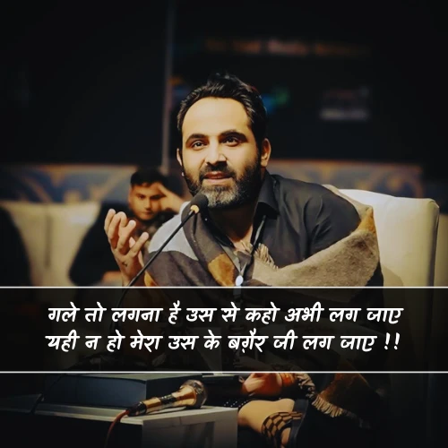 Tehzeeb Hafi Shayari in Hindi Tehzeeb Hafi Shayari in Hindi