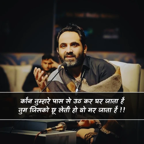 Tehzeeb Hafi Shayari Tehzeeb Hafi Shayari