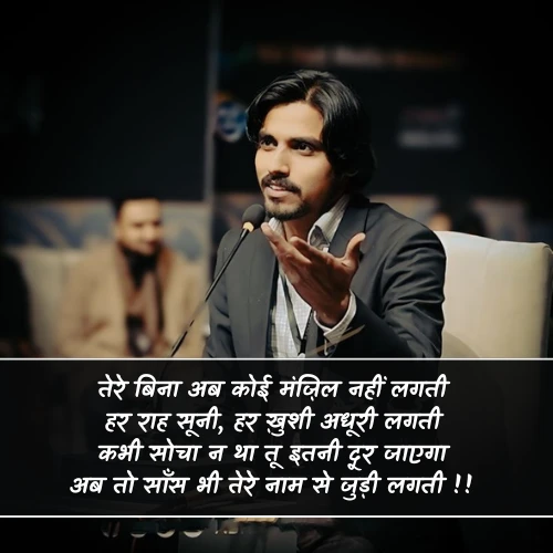 Zia Mazkoor Shayari Book Zia Mazkoor Shayari Book