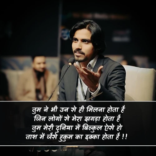 Zia Mazkoor Shayari Hindi Zia Mazkoor Shayari Hindi