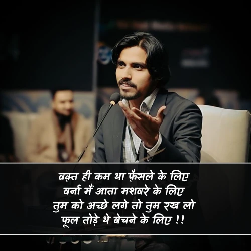 Zia Mazkoor Shayari in Urdu Zia Mazkoor Shayari in Urdu