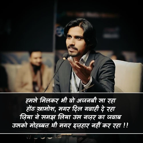 Zia Mazkoor Shayari Zia Mazkoor Shayari