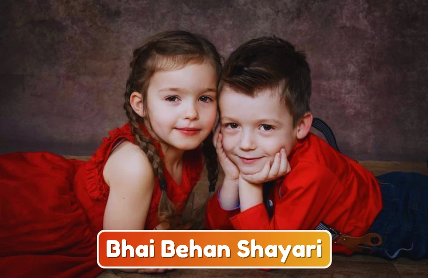 Bhai Behan Shayari