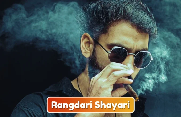 Rangdari Shayari