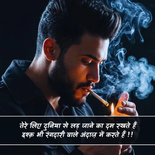 Rangdari Shayari 2 Line Love Rangdari Shayari 2 Line Love