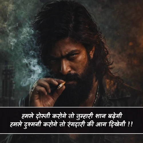 Rangdari Shayari Attitude Rangdari Shayari Attitude