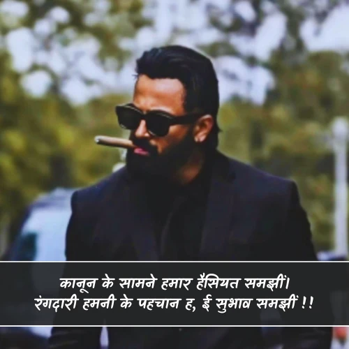 Rangdari Shayari Bhojpuri Rangdari Shayari Bhojpuri