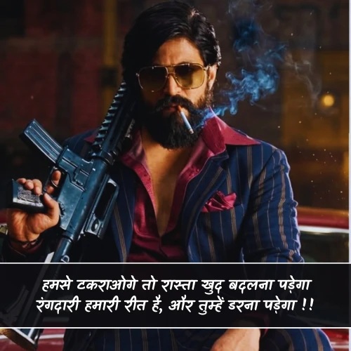 Rangdari Shayari Copy Rangdari Shayari Copy