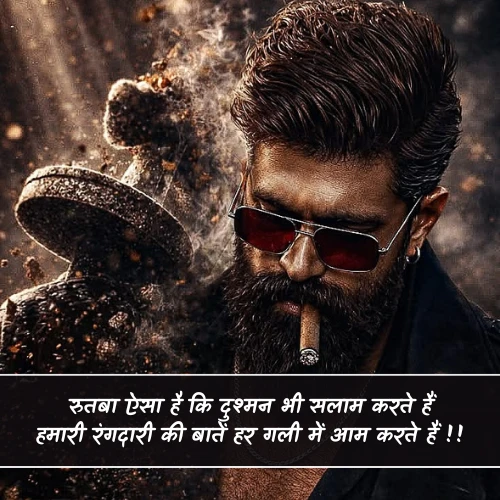 Rangdari Shayari Rangdari Shayari