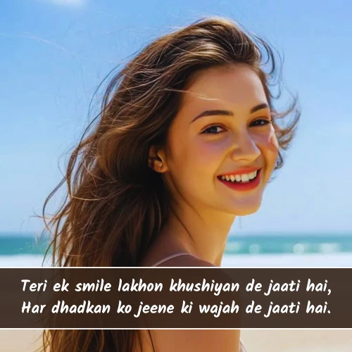 Smile Shayari in English Smile Shayari in English