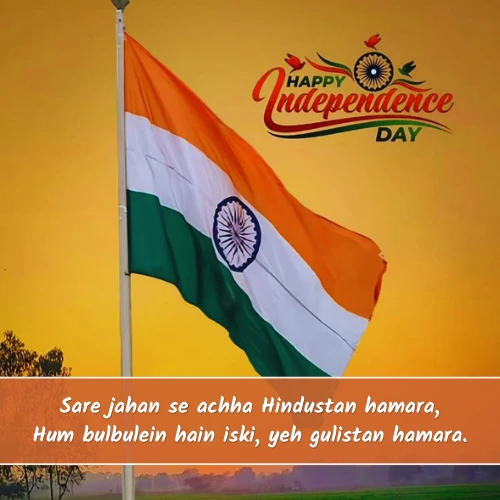 Independence Day Shayari English
