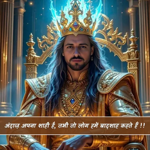 Badshah Shayari 1 Line