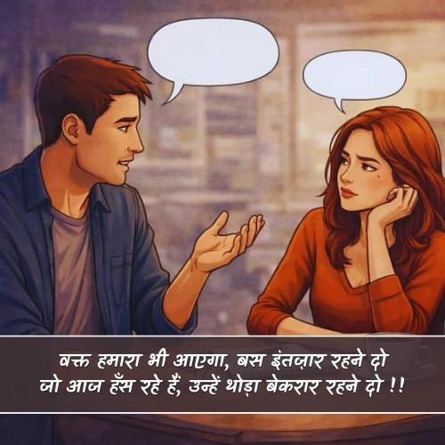 Dialogue Shayari in Hindi Dialogue Shayari in Hindi