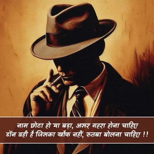 Don Shayari Hindi