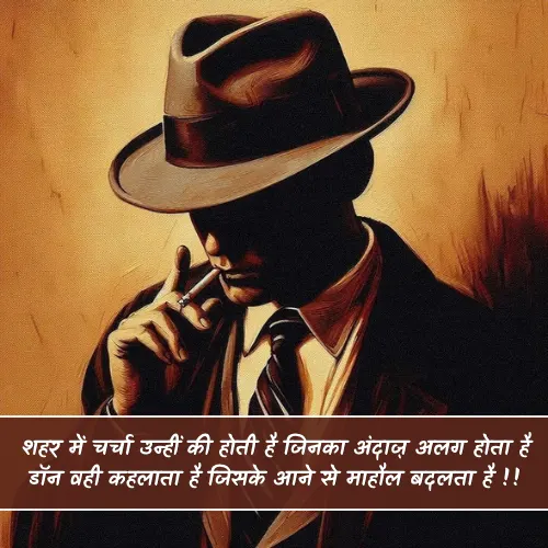 Don Shayari