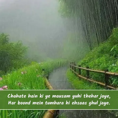 Mausam Shayari in English 2 Line