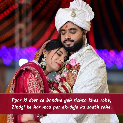 Wedding Shayari in English